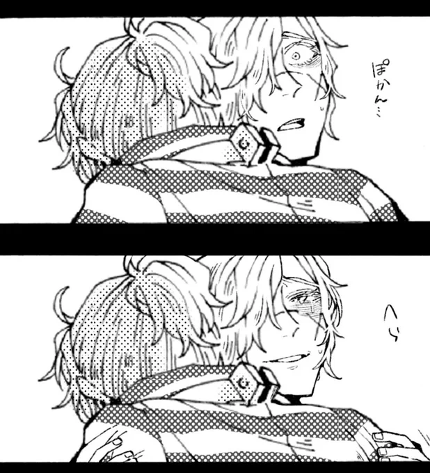 潰れちゃったから、ここの下手笑い顔だけみてくれ… 