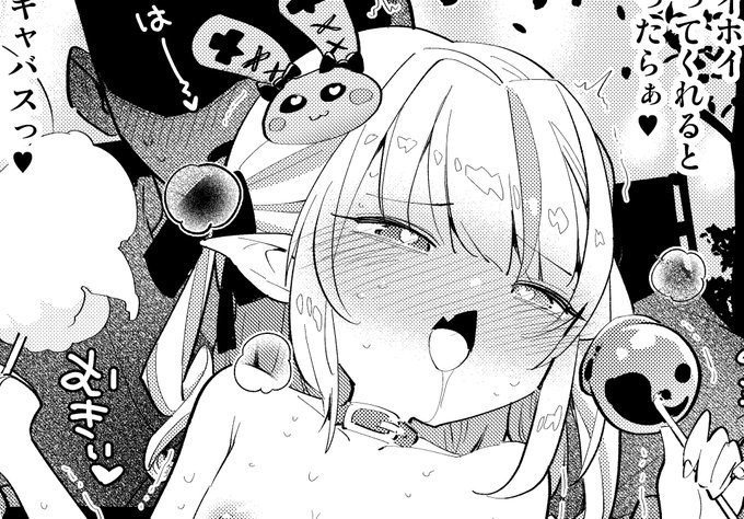 空住キオ先生(@ yumekuikio)
の同人誌にイラストを1枚描かせて頂きました!
ぜひぜひチェックしてみてください～!✨✨
https://t.co/uDvUrF23zQ 