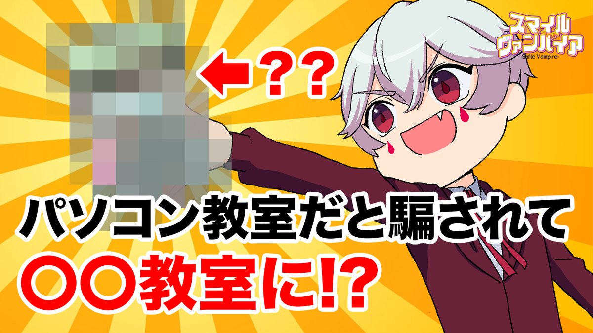 Banishment Or Flatstudio Or オリジナルアニメ Twitter Search