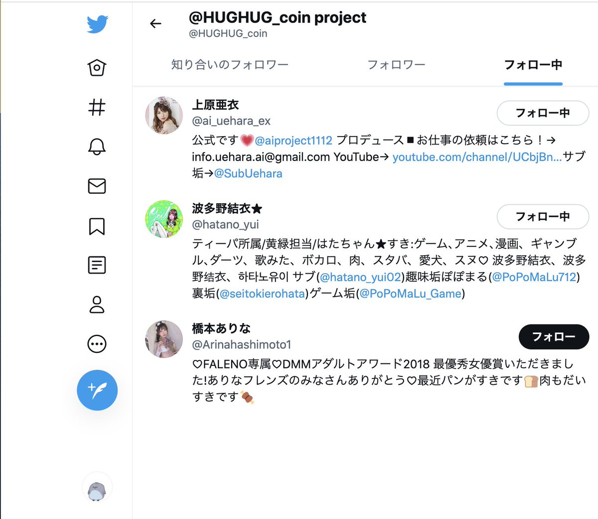 k_aiai00's tweet photo. #hughugcoin
 #ath してるペンよおおおお！！
今年の流行語大賞は #絆銘柄 だペンね

短期であがり過ぎてても、これは長期的に間違いなく伸びるプロジェクトだペンよｗ
可愛い子はフォローしたペン

 #BSC #defi #魔界 #新台 #btc #仮想通貨初心者 #defi初心者 #yieldfarming #仮想通貨 #ビットコイン https://t.co/6F7BIoRZFV