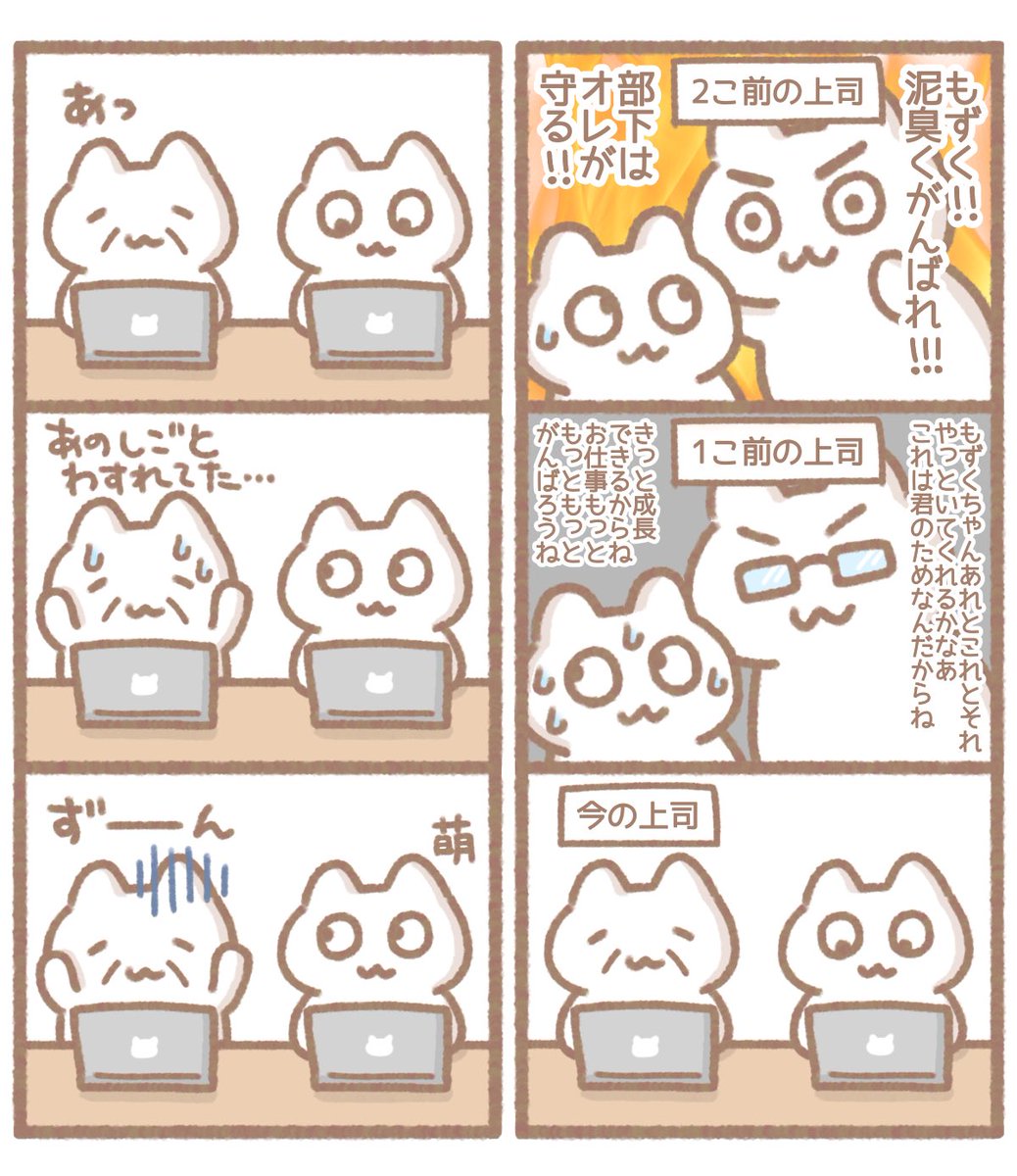 不安より 萌えが勝つ イラスト 絵日記 漫画 もずく がんばってはたらくの漫画 不安より 萌えが勝つ イラスト 絵日記 漫画 もずく がんばってはたらくの漫画