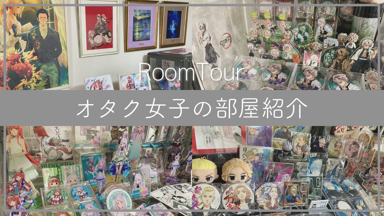 うーちゃんねる 。(うたこ☺︎) on X: 