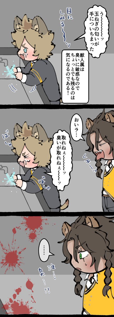 これはラのことを血の気が多いと思いつつもいつも絶対に助けてくれるレ るこ の漫画 これはラのことを血の気が多いと思いつつもいつも絶対に助けてくれるレ るこ の漫画