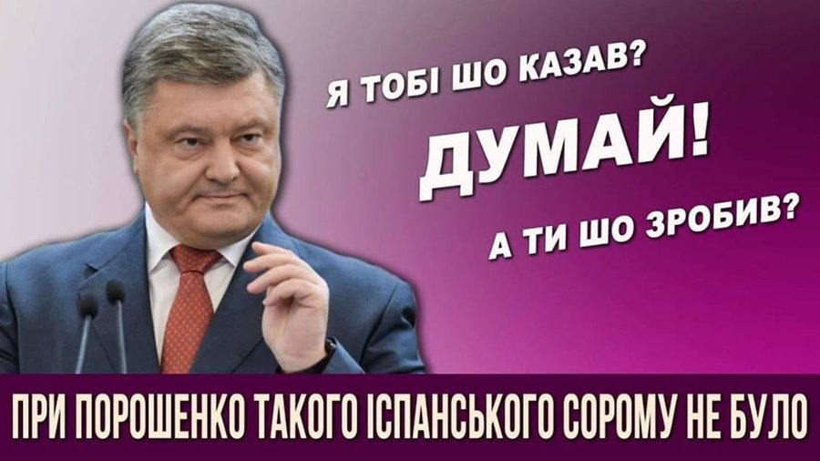 Зеленский не выполнил прошлогодние обещания ко Дню Независимости, - КИУ - Цензор.НЕТ 7651