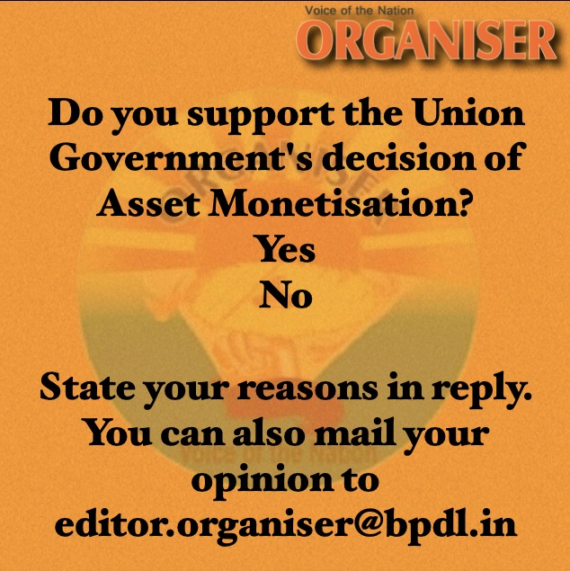 eOrganiser's tweet image. Reply and tell us your Opinion.
#Economy #AssetMonetization