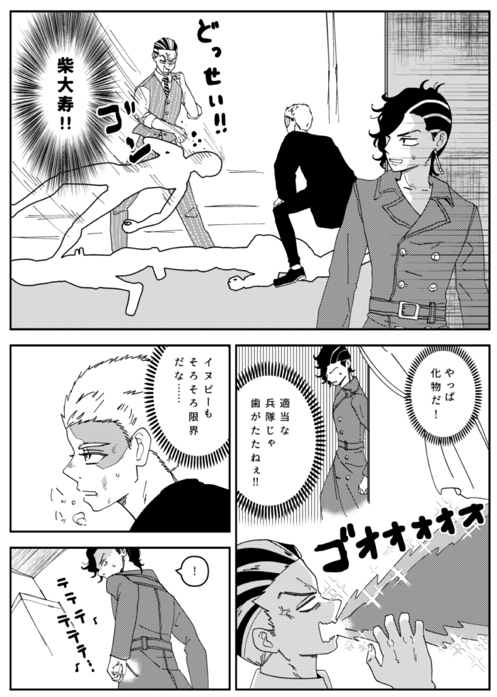 幹部軸だと付き合ったままだからラブラブの予定が人間関係おかしいままのココイヌ 