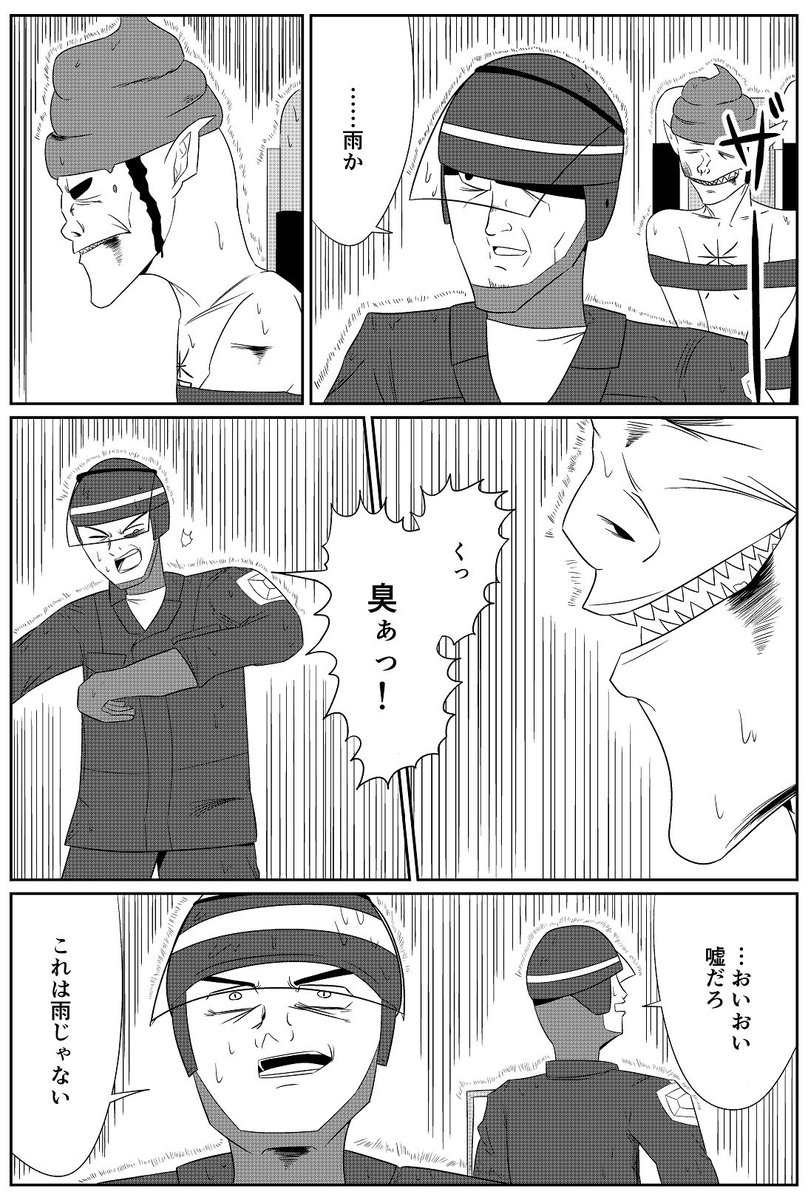 オモコロで漫画描きました!!

本編とは別に、Cパートがある4コマです。

続き↓
https://t.co/K6YE4xQMs0 