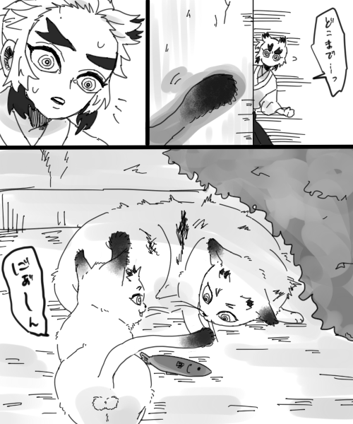 おや…? 