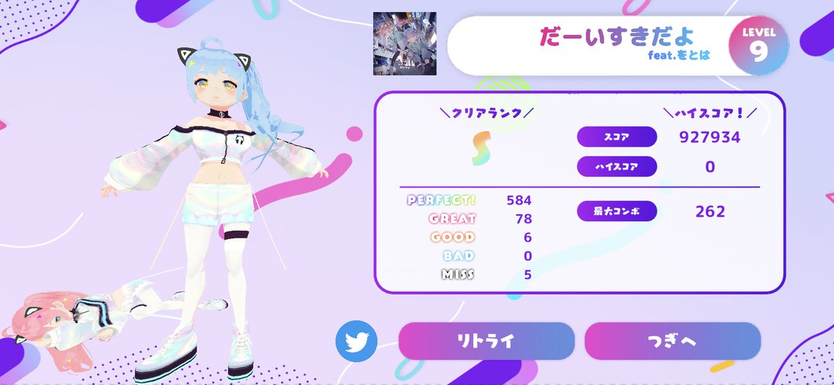 Aeria_uccello's tweet photo. #BeatHacker 
地雷曲（Wミーニング） https://t.co/oVjByMFidH