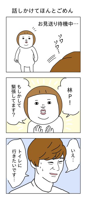 まるこ ゆきりぃやまる Maruko Nico さんのマンガ一覧 いいね順 2ページ ツイコミ 仮