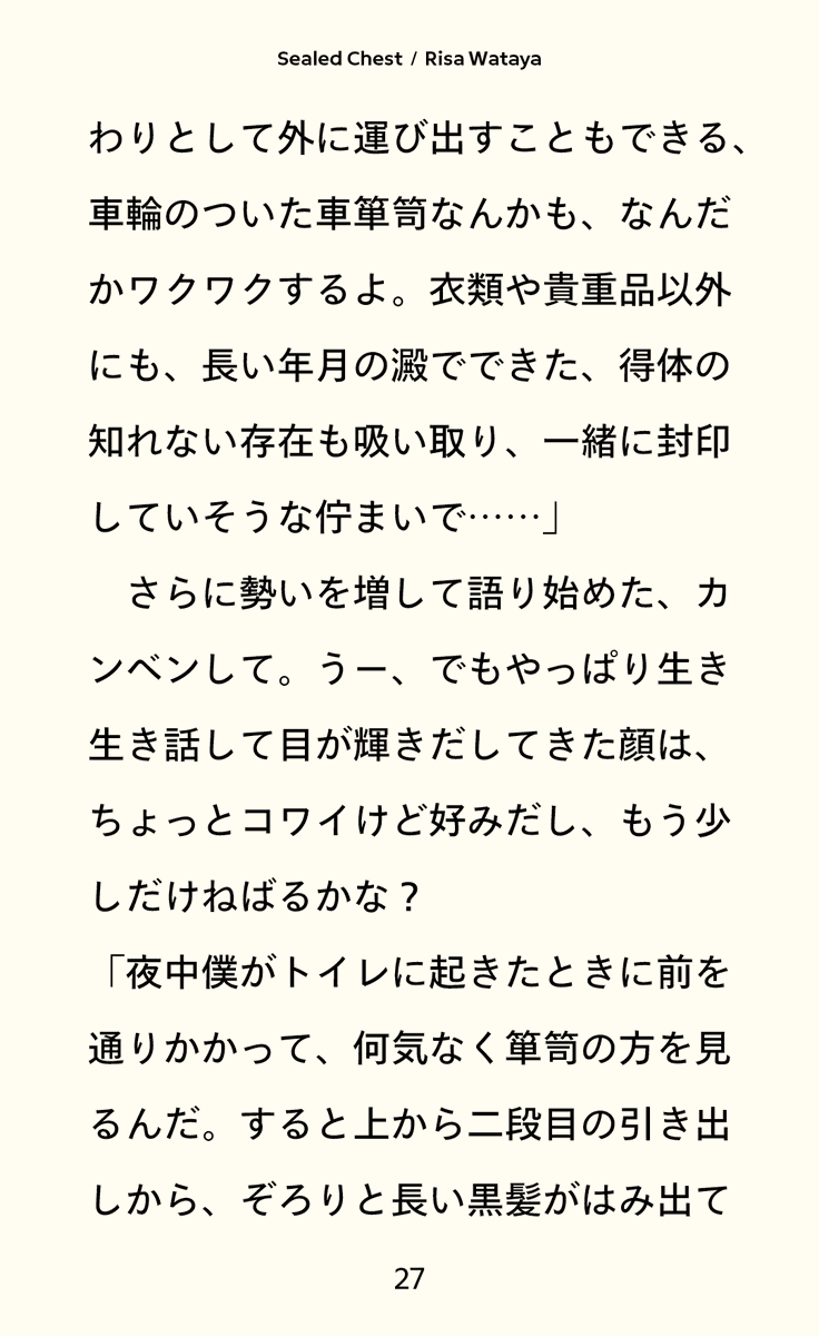 メルカリ Mercari Jp さん Twitter