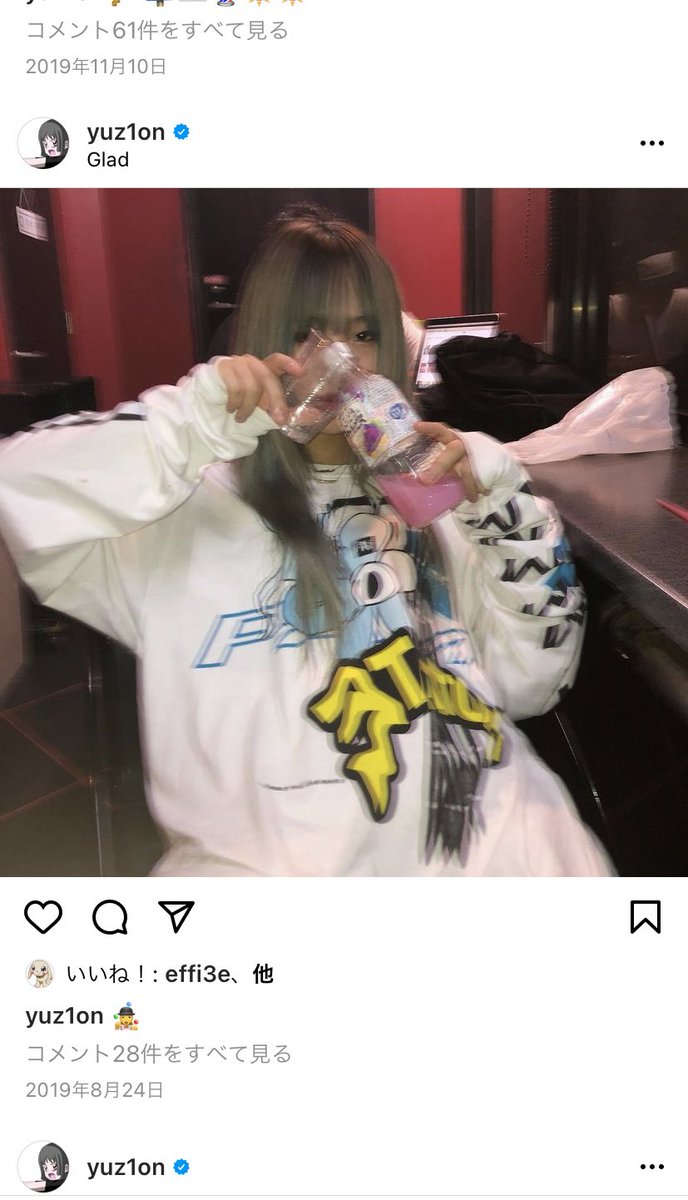 早く付き合ってください
お願いします。