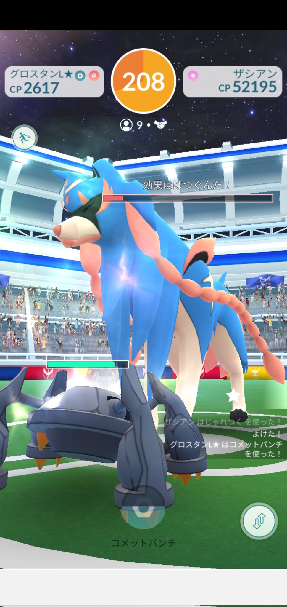Amazinghisa 今日のポケモンgo活動 レイドはザシアン 2 共に捕獲 野生ではフシギバナとバシャーモと遭遇 明日からはザマゼンタが実装されるので頑張ります ポケモンgo ザシアン フシギバナ バシャーモ T Co Taqlzuqtbc Twitter