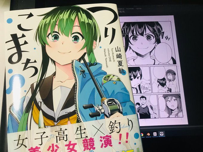 笠原巴 ｽｷﾙﾃｲｶｰ13巻10 7発売 さん の最近のツイート 4 Whotwi グラフィカルtwitter分析