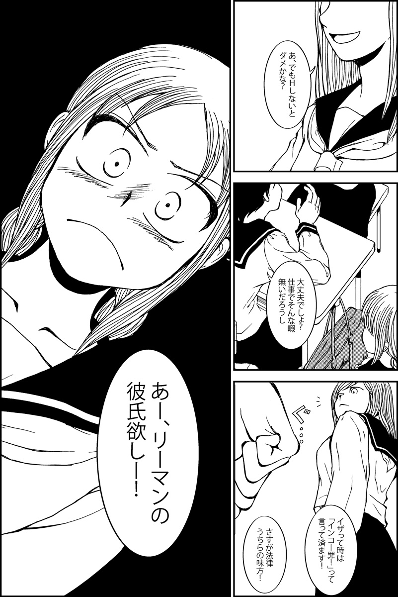 (2/4) 