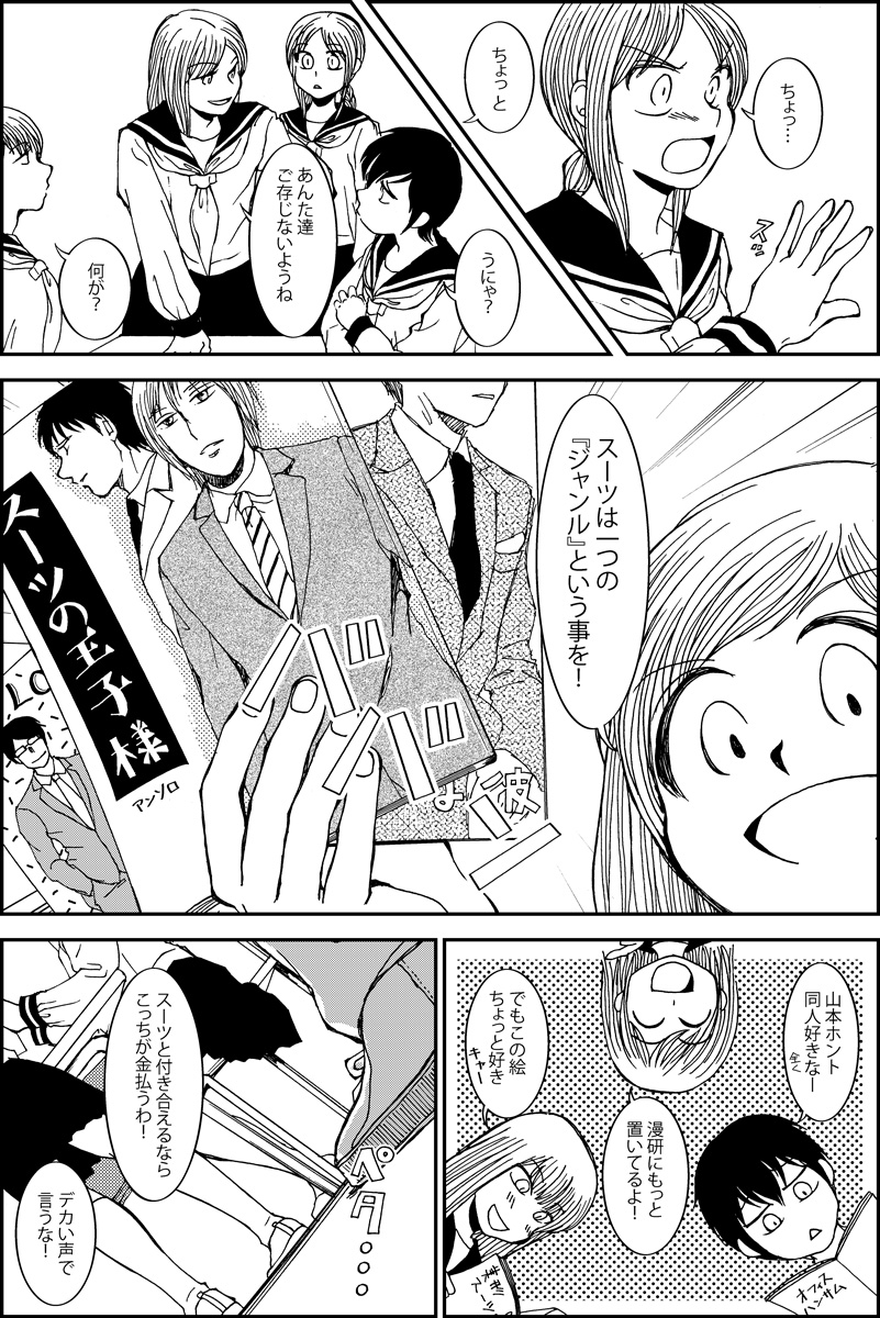 (2/4) 