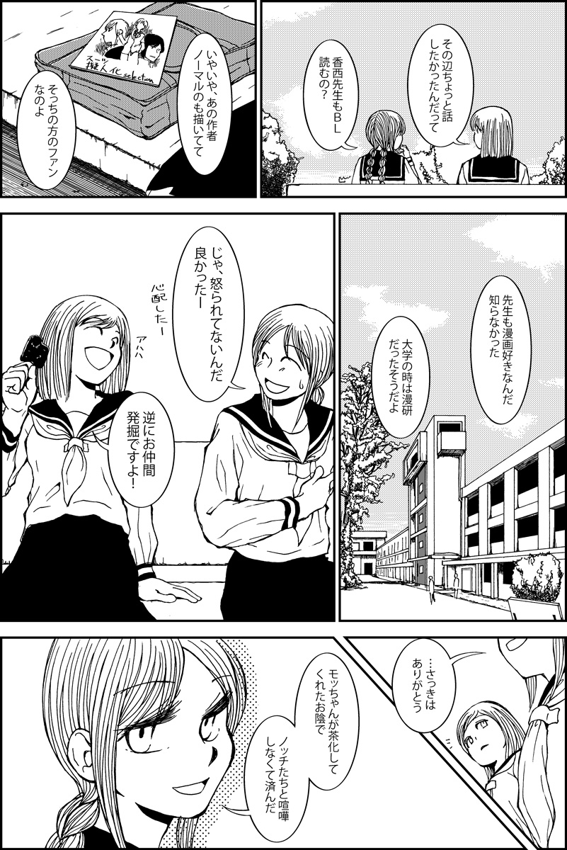 (3/4) 