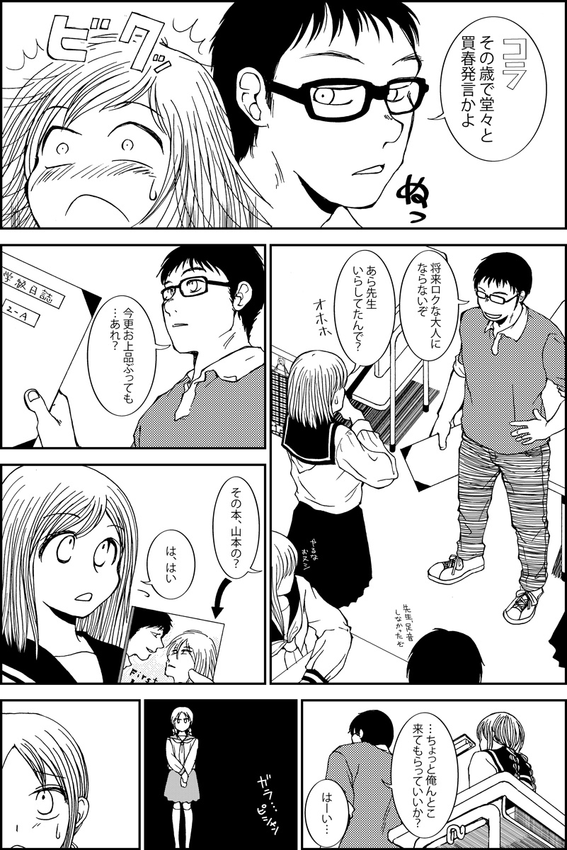 (2/4) 