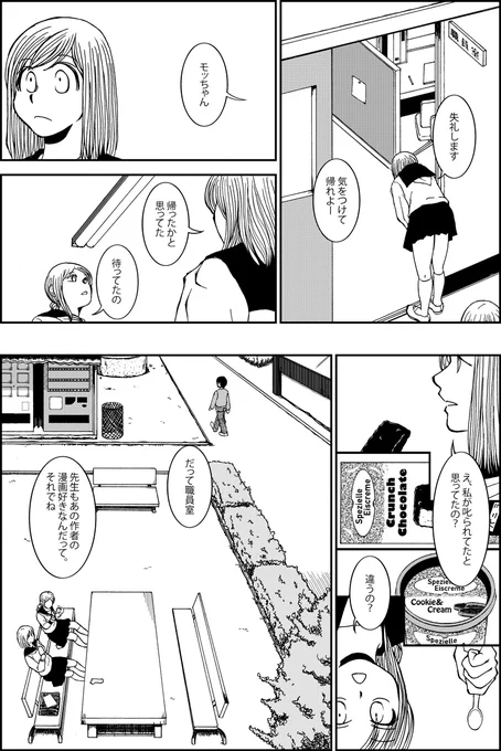 (3/4) 