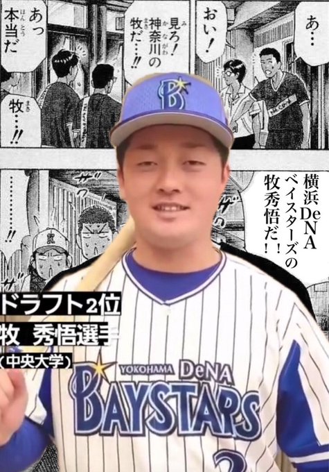 サイクルヒットおめでとう 