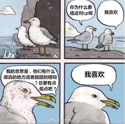 吼看ㄌ某月經文⋯我覺ㄉ啦⋯⋯排球又不是bl漫, 除了田中夫婦和大將美華等公式配對外都是粉絲自己在高潮啦,互相尊重有很難嗎為啥講話一定要這麼難聽XD 
