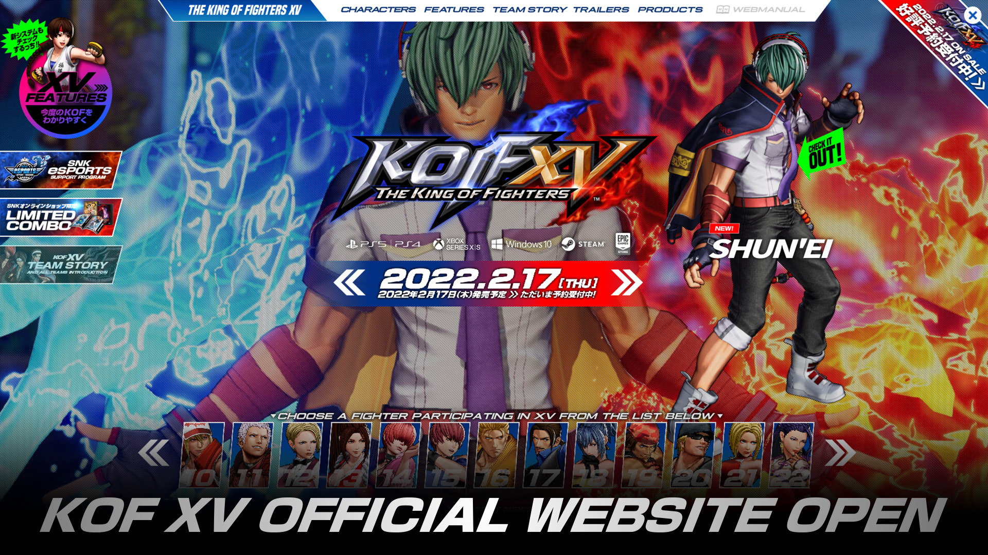 THE KING OF FIGHTERS XIV Official US Website