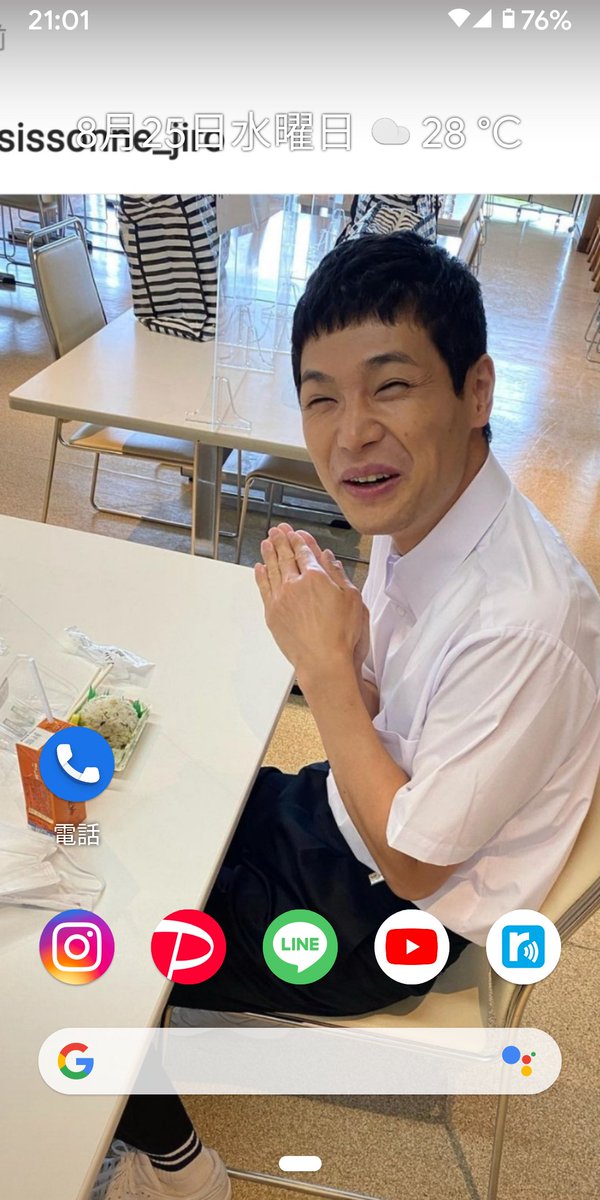 ট ইট র うさうさ 今日も有吉の壁楽しく見させていただきました シソンヌじろうさんのインスタにもう中さん 癒やしの制服姿 思わず 壁紙にさせていただきました 疲れた心身に効きそうです もう中学生 ট ইট র うさうさ 今日も有吉の壁楽しく見させていただきました シソンヌじろうさんのインスタにもう中さん 癒やしの制服姿 思わず 壁紙にさせていただきました 疲れた心身に効きそうです もう中学生