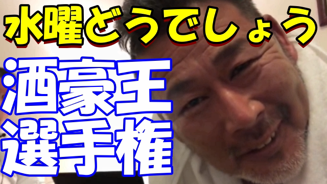 ユーコン 水曜どうでしょう ユーコンのヨシvsようさん 面白さを大事にずるどうでしょう軍団とガイドをしたいヨシの戦いとは 切り抜き 最強に笑った 動画を貼る速報ｗｗw
