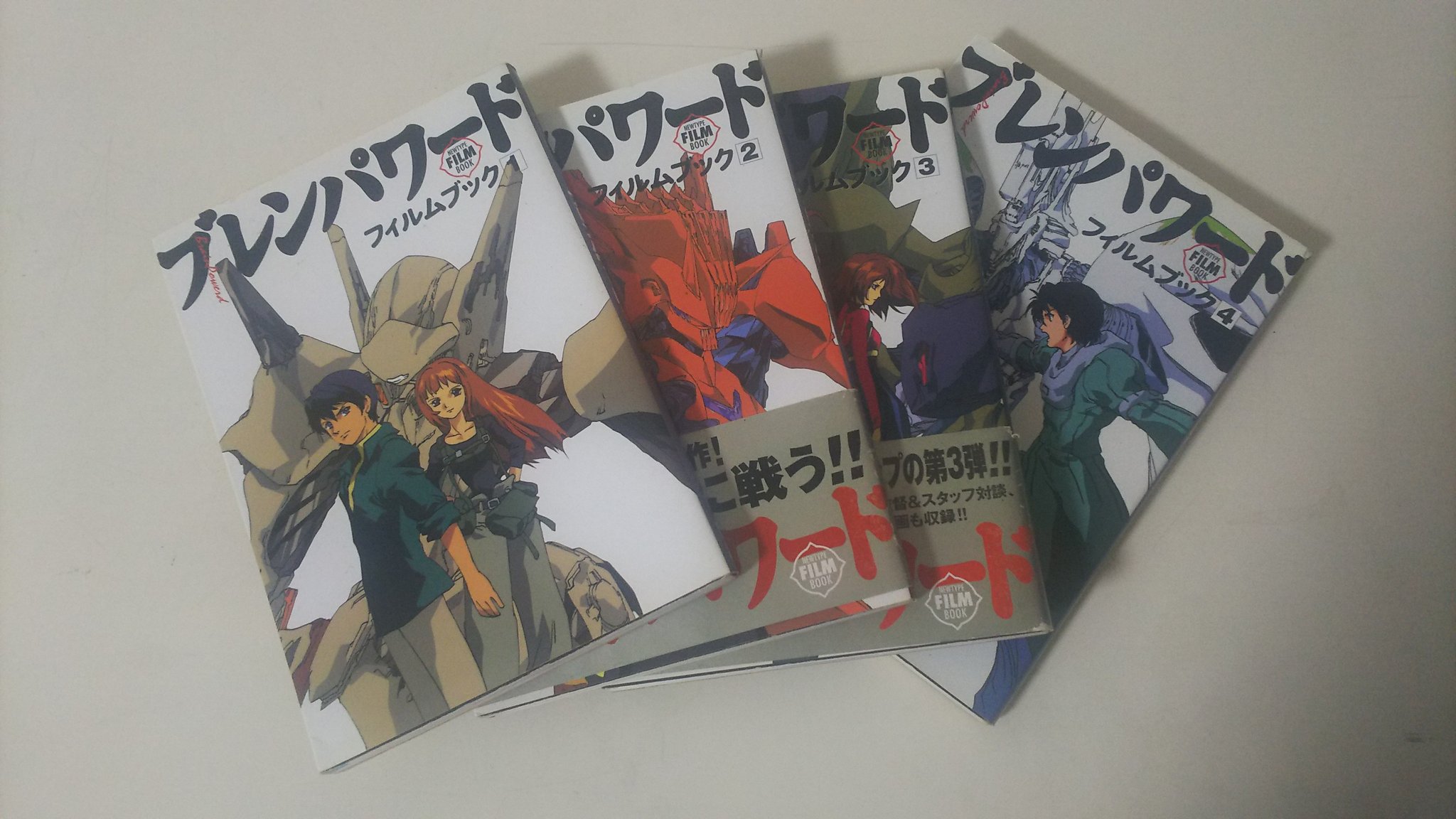 ট ইট র まさ ブレンパワードがトレンドに入ってた 昔中古屋で見つけたやつ ট ইট র まさ ブレンパワードがトレンドに入ってた 昔中古屋で見つけたやつ