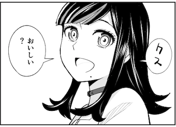 おまけ漫画を考え中。1巻は一般人ちゃんのお話の予定。
一般人は生まれと育ちは一般人だけど、ずば抜けた信念と行動力と順応性の持ち主で実はかなり一般人離れしたスペックですよね。たまに見えるガサツさも魅力的だし。
描いてて楽しい最強の主人公です。どんなおまけにしようかな〜