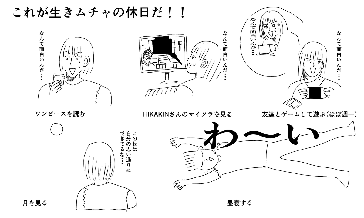 >生きムチャさんこんにちは!
生きムチャさんはお休みの日、何をして遊ぶことが多いですか?
エルフのお兄さんの更新、毎回… #odaibako_45sabanomisoni https://t.co/c0SuNk61jp 