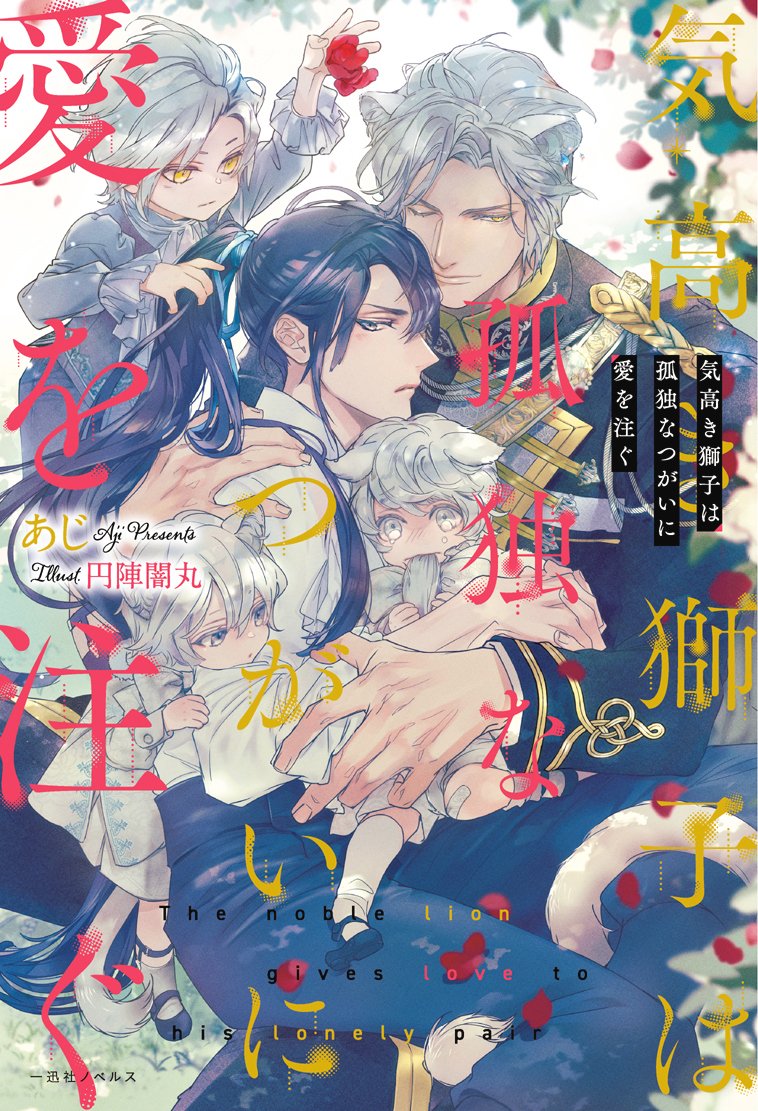 円陣闇丸 (@enjin_y) / X 円陣闇丸 (@enjin_y) / X