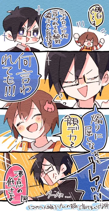 煽りには屈しない 