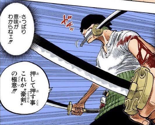 百鬼ina 破王丸 ゾロ対赤犬だとマグマグ赤サボの通常早いバージョンだから近づけずに終わりそうな予感