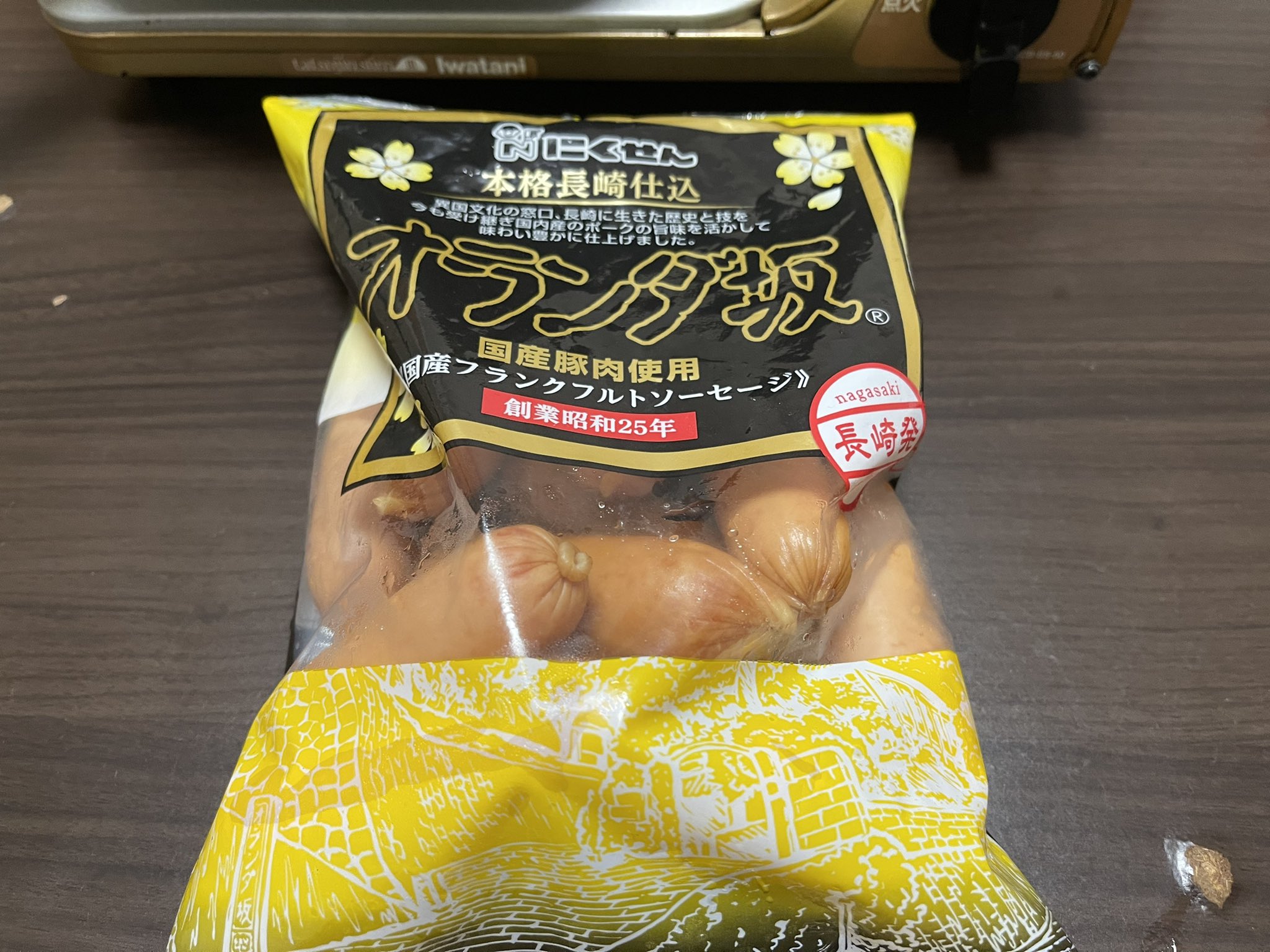 フランクフルトソーセージ Twitter Search Twitter