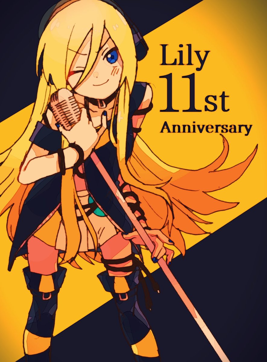 「#Lily誕生祭2021
ま、間に合った……!!
Lilyちゃんおめでとう!!大」|ふこものイラスト