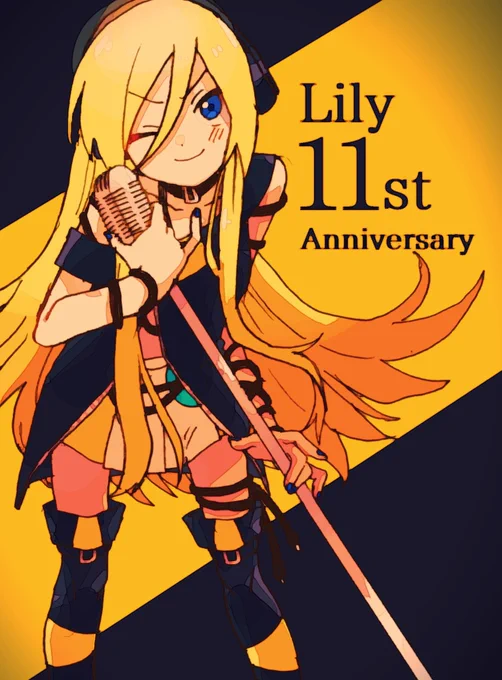#Lily誕生祭2021
ま、間に合った……!!
Lilyちゃんおめでとう!!大好き!!! 