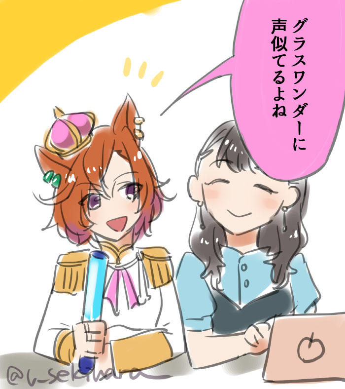 今日のウマ娘研究会!第11R オペラオーとグラスちゃんのハイライトです #ウマ研 #ウマ娘 