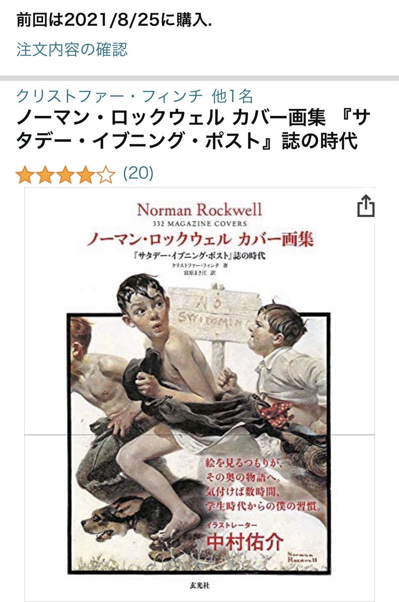 とりあえず買ってみました 