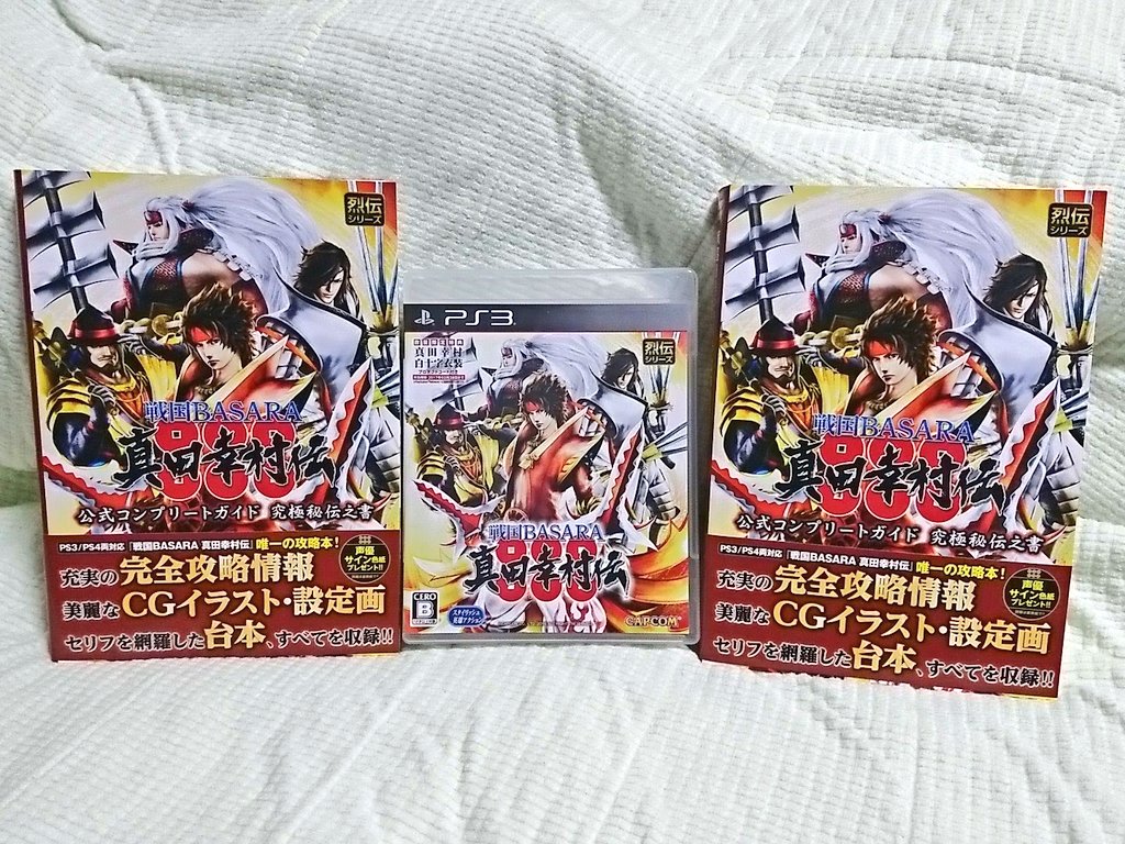 Hashtag 戦国ｂａｓａｒａ Na Twitteri