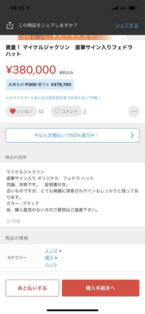 おなす? #普通絵図生還者☠️ on X: 