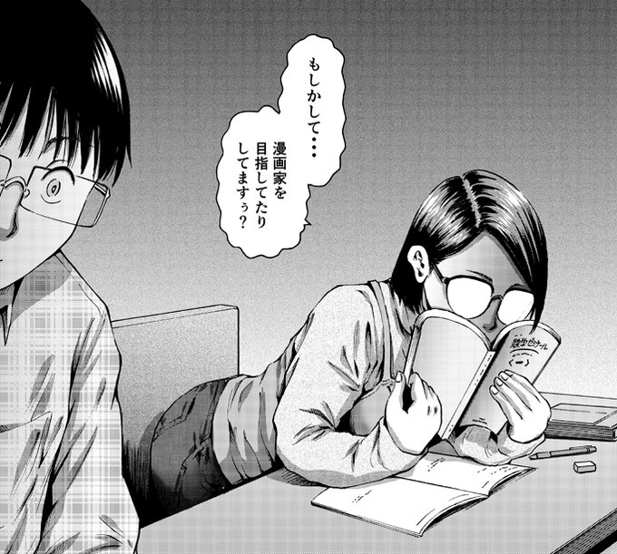 次回、新章です。 