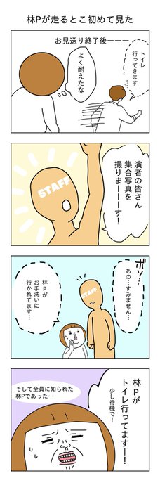 おまけのその後 https://t.co/XHg83nPeow 