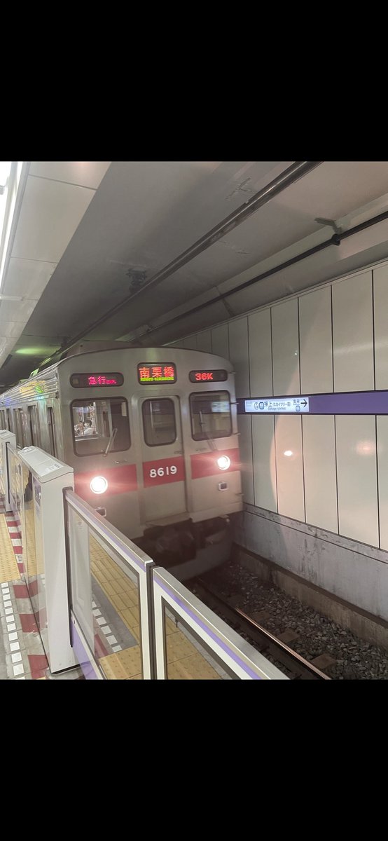 Hinatama_1030's tweet photo. この前乗った編成が引退？？？
お疲れ様でした！
 #東急8500系
 #8619F https://t.co/QPYEzbCsju
