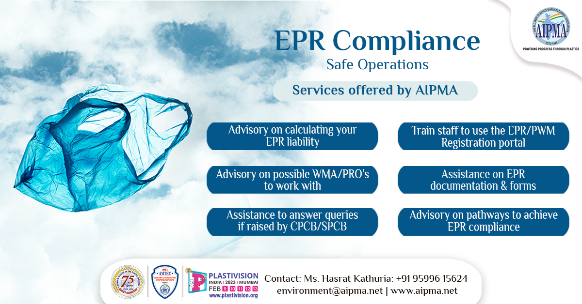 Is #EPR Registration mandatory in #India?
Extended Producer Responsibility or EPR is a statutory tool used by Government. India proposed the implementation of EPR with the Plastic Waste Management Rules.
The answer is YES, it is necessary to have an EPR certification.