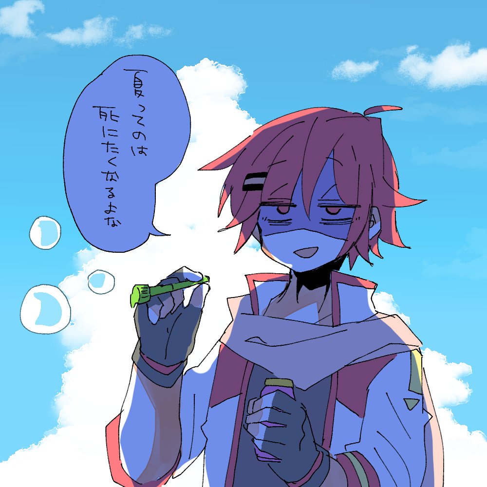 元気 