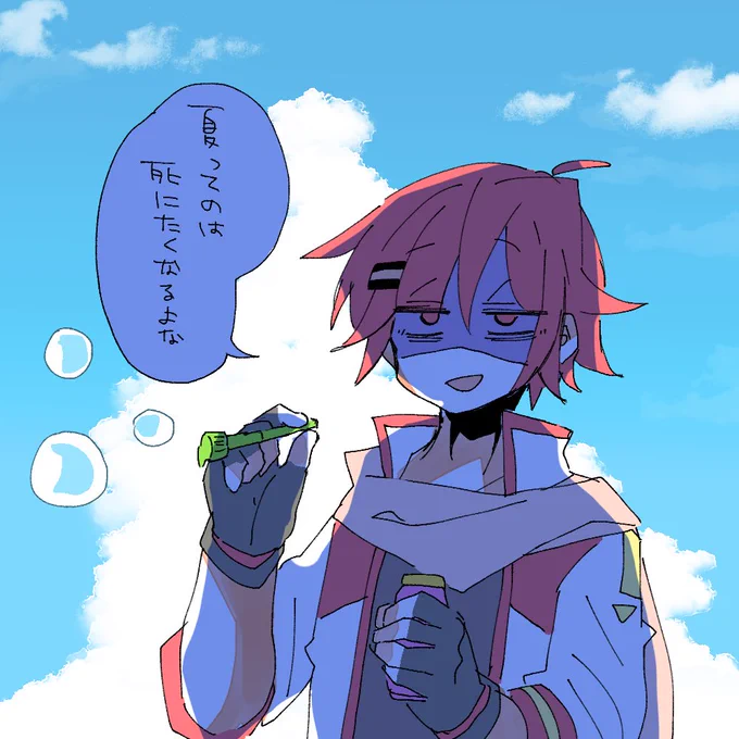 元気 