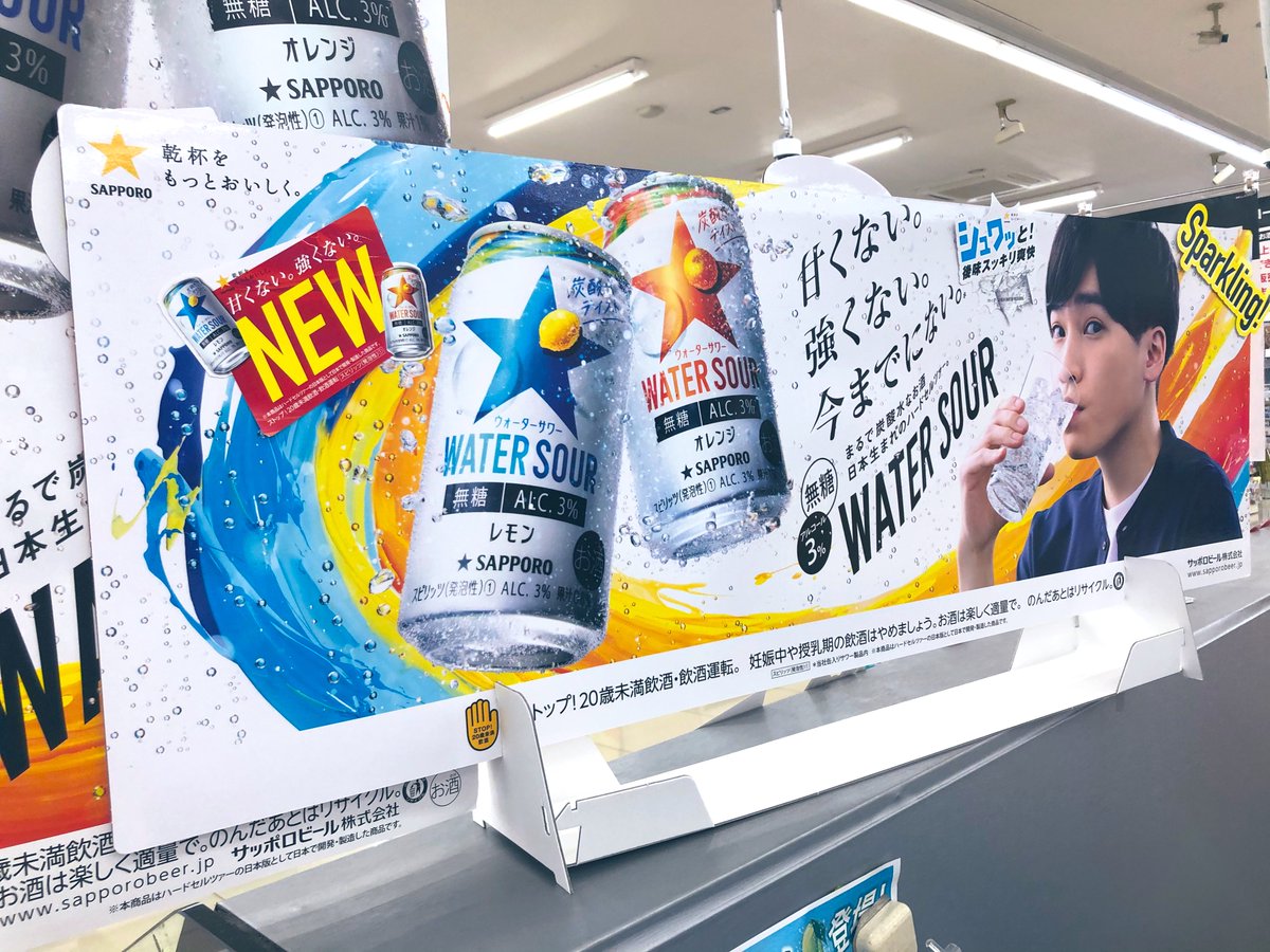 YORI_kmf2's tweet photo. 1日見ないだけで売り場がグレートアップしてることあります？？？？？？ https://t.co/WoPy82TRa1