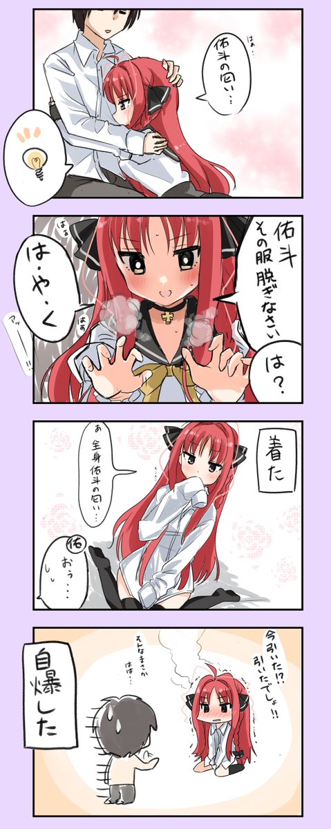 ドラクリオットのtwitterイラスト検索結果