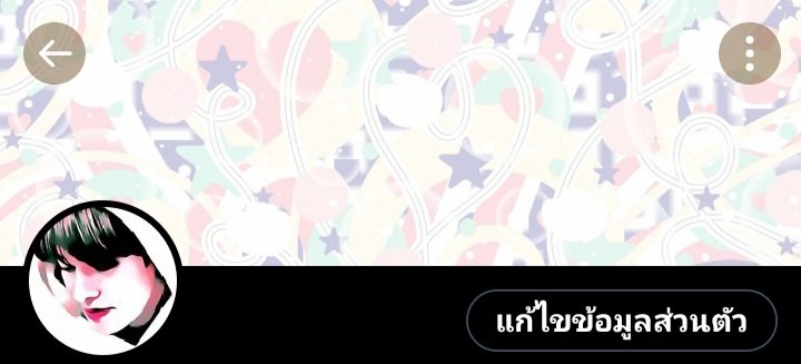 คำเดียวคำนั้นพูดออกมา